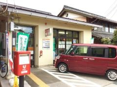 山東柏原郵便局