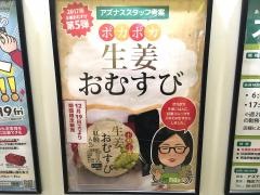 アズナス　梅田2階店