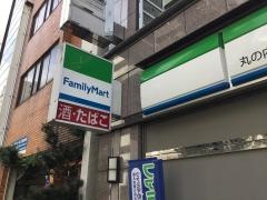 ファミリーマート　丸の内七間町通店
