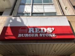 ＲＥＤＳ’ＢＵＲＧＥＲ　ＳＴＯＲＥ