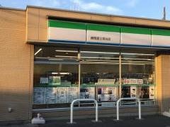 ファミリーマート　練馬富士見台店