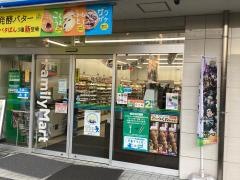 ファミリーマート　横浜子安通三丁目店