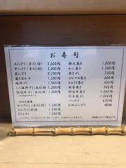 すけ六