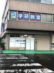 土浦どうぶつ病院