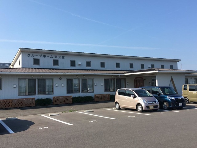 グループホーム阿久比 施設外観