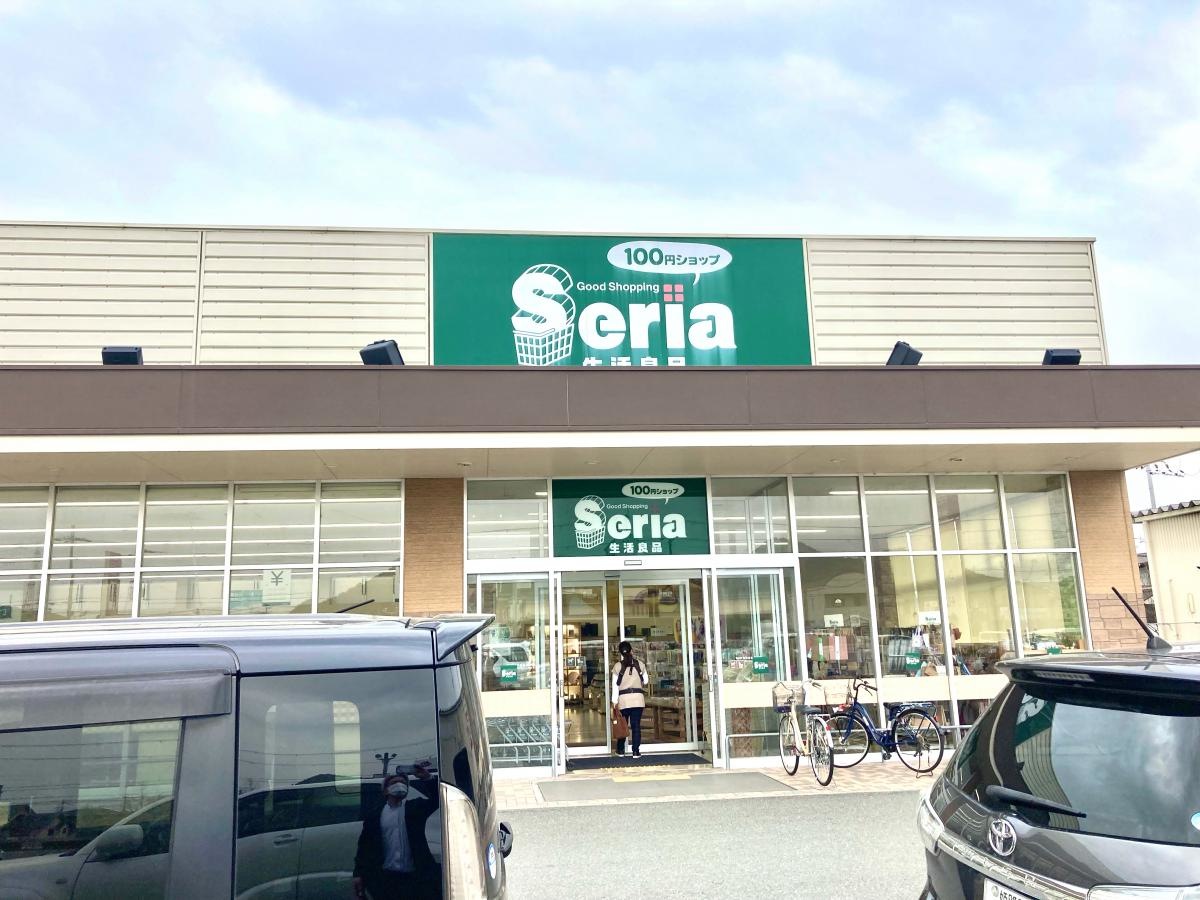 セリア