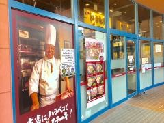 いきなりステーキ　パークプレイス大分店