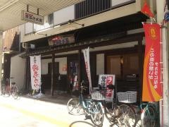 マルサ水産　桜山店