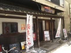 マルサ水産　桜山店