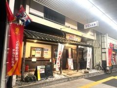 マルサ水産 桜山店