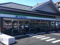 ファミリーマート　有馬二丁目店