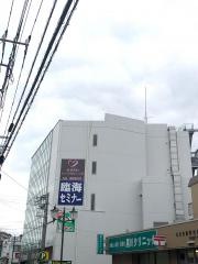 臨海セミナーお花茶屋校