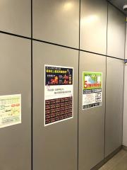 臨海セミナーお花茶屋校