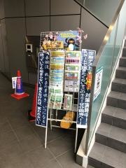 臨海セミナーお花茶屋校