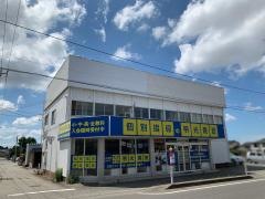 個別指導塾の明光義塾　富山大久保教室