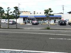 ローソン　清水梅が岡店