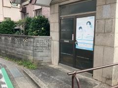 学研　浦賀荒巻教室