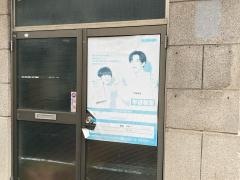 学研　浦賀荒巻教室