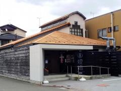 焼肉燈道　本店