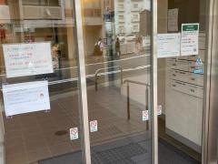 希望ヶ丘耳鼻咽喉科