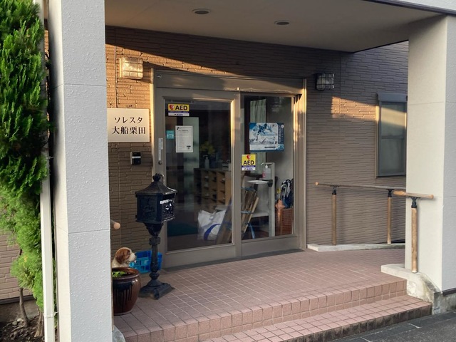 ソレスタ大船栗田 施設外観
