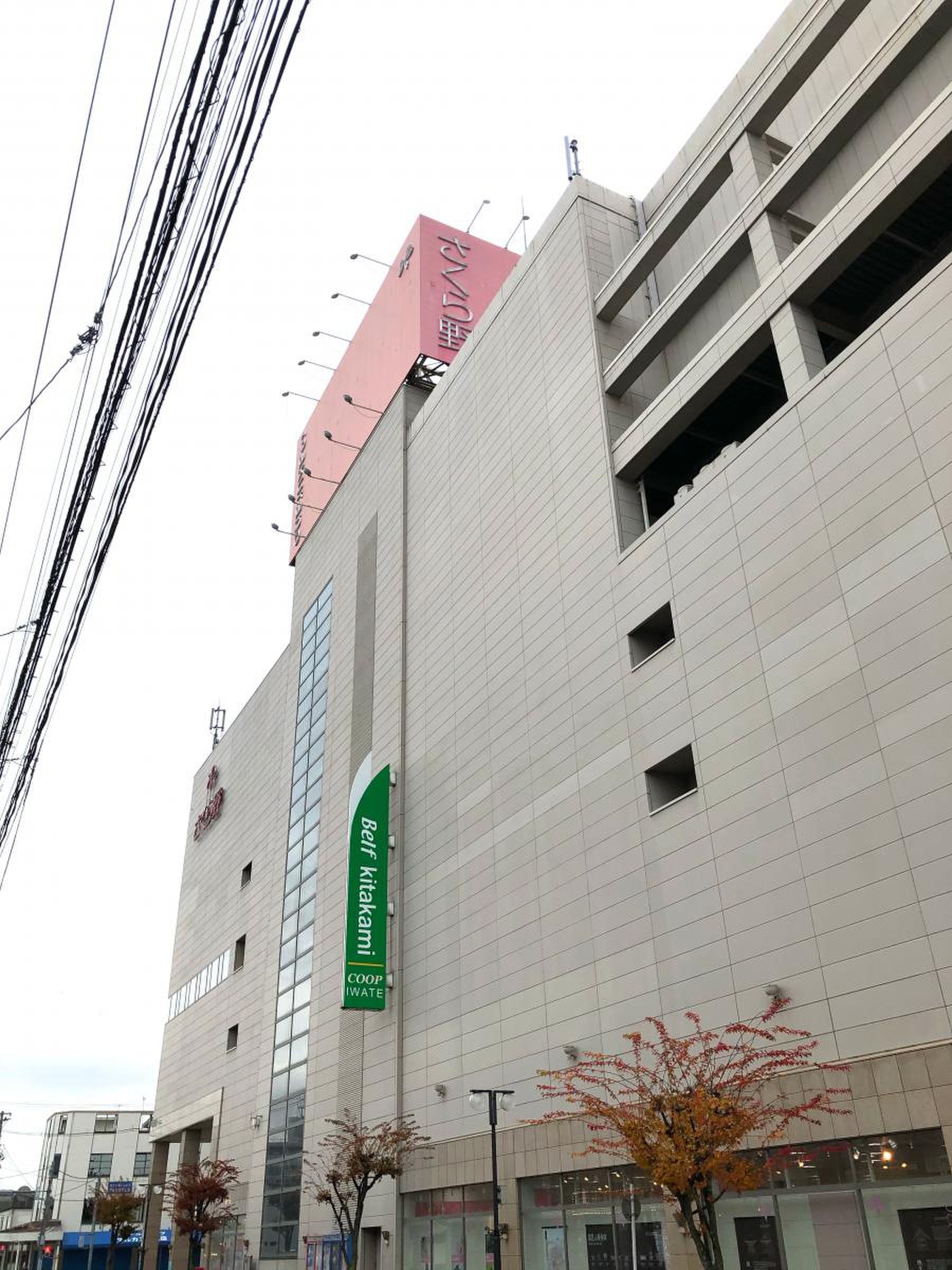 当時のメディア報道・掲載写真