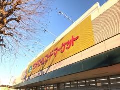ランドロームフードマーケット都賀店