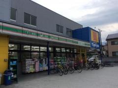 マツモトキヨシ　八王子万町店