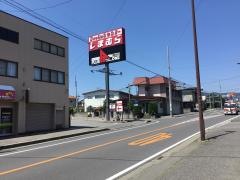 ファッションセンターしまむら　岡谷店