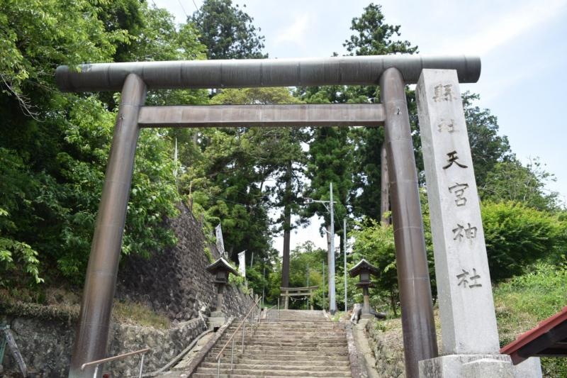 天宮神社（森町）