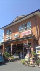 田原屋