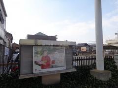 山口銀行下松駅南出張所
