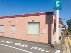 たちばな信用金庫福田支店