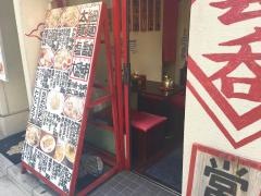 しお福