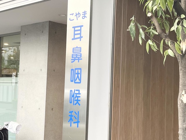 投稿写真1