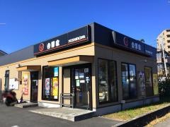 吉野家　環状2号線下永谷店
