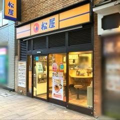 松屋　広小路本町店
