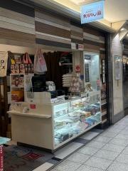矢場とん　名古屋駅エスカ店
