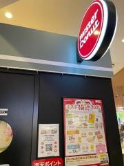 ミスタードーナツ　ライフなんばショップ