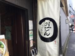 ちょうちん