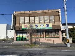個別指導塾の英智学館　若柳校