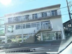 中国漢方整体院