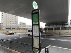 「田端駅前」バス停留所
