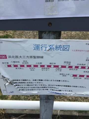 投稿写真1