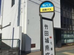 「竹田城南宮道」バス停留所