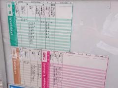 「志徳団地」バス停留所