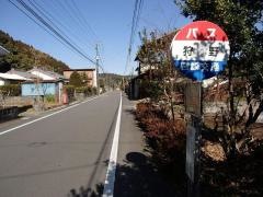 「狩野(高岡町)」バス停留所