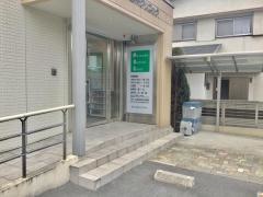 松田歯科クリニック