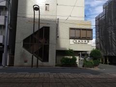 上田歯科医院