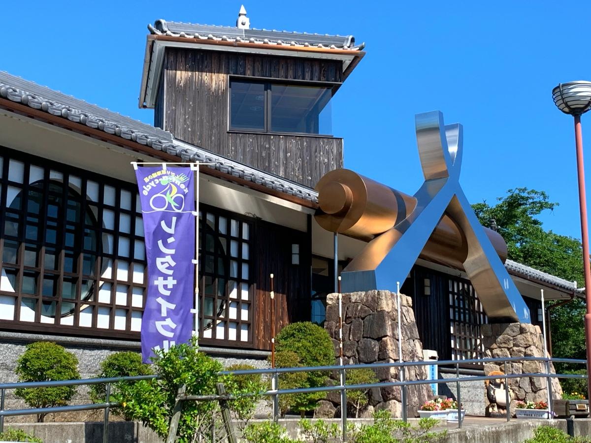 施設外観